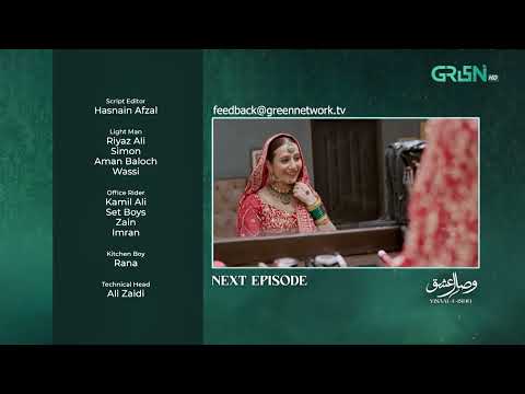 Visaal E Ishq Episode 34 ( Teaser ) 21st November 2025 | Green TV Entertainment