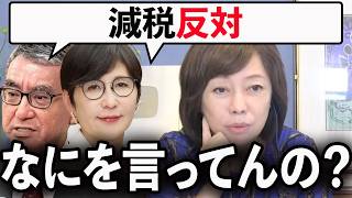 【完全論破】「話になりません!!」有本香が現在反対をバッサリ!!【百田尚樹/日本保守党/あさ８】