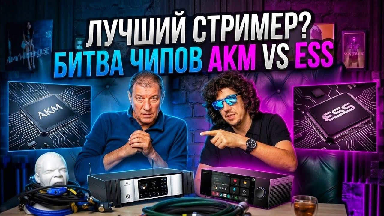 Сравнили два китайских ЦАП, но какой играет лучше? Tonewinner vs Kaiboer? AKM против ESS✅