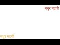 Aai Tuz Deul Sajtay Marathi Whatsapp Status