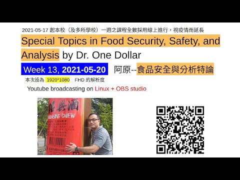 , title : '20210520 C 阿原_食品安全與分析特論 (Special Topics in Food Security, Safety, and Analysis by Dr. One ollar)'