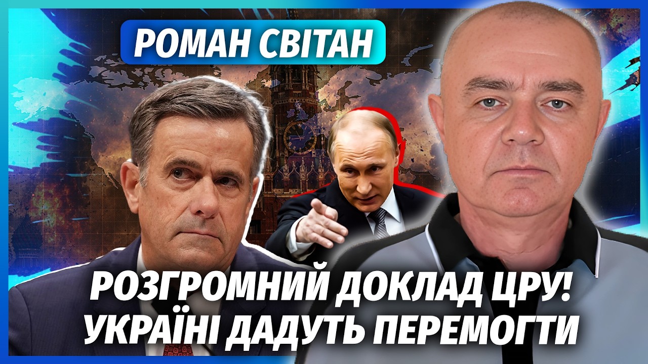 🔴СВІТАН: Ого! Злили ДЕТАЛІ ПЕРЕГОВОРІВ У МОСКВІ. Україні ПЕРЕДАЮТЬ ТОМАГАВК