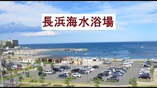 preview picture of video '静岡県熱海市「長浜海水浴場」の紹介動画. Nagahama beach in Atami.'