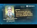 30 Ianuarie Sf Trei Ierarhi Vasile Cel Mare Grigorie Teologul și Ioan Gură De Aur TRINITAS TV