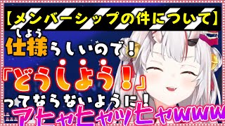 思いついたが最後。言わずにはいられないお嬢【ホロライブ/切り抜き】
