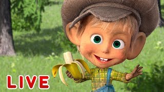 Маша и Медведь - 🤣 Не скучай - мультики смотри!