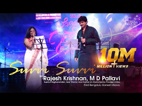 SUVVI SUVVI | Swathi Muthu | Rajesh Krishnan & M D Pallavi | 53rd Bengaluru Ganesh Utsava 2015 |