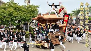 令和7年度だんじり祭り 岸和田地区 こなから坂（岸城神社宮入り）
