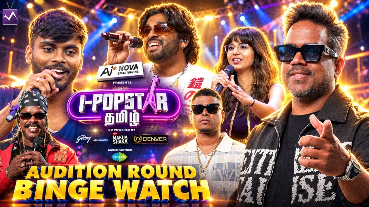 I-POPSTAR Tamil Binge Watch Episode 1🔥| Yuvan, Asal, Shakthisree, Anthony Daasan🔥| Media Masons