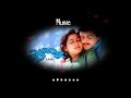 Meenamma Song Remix Tamil Love Remix Song Tamil Beat FL Aasai Remix Song