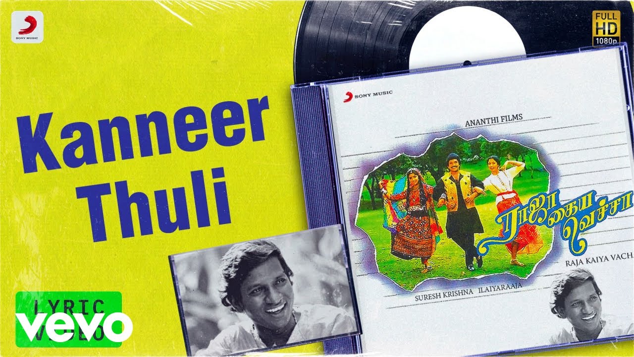 Kanneer Thuli Song Lyrics | Raja Kaiya Vacha