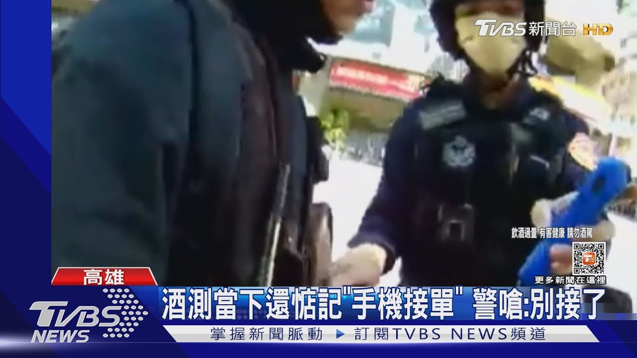 還敢接單？外送員酒還沒退 　騎到一半遭警查出酒駕