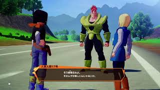 東北のドラゴンボールZ　カカロット　#7
