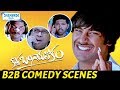 Kotha Bangaru Lokam Movie Back To Back Comedy Scenes Varun Sandesh Brahmanandam Praveen