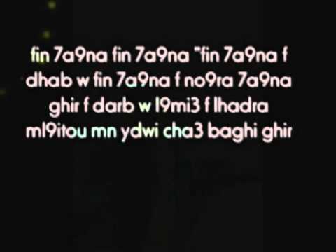 track fin 7a9na (mc amine )