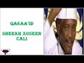 Qasiido Nabi Amaan Sheekh Xuseen Cali Jabuuti