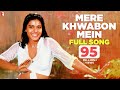 Mere Khwabon Mein - Full Song | Dilwale Dulhania Le Jayenge | Shah Rukh Khan | Kajol | DDLJ