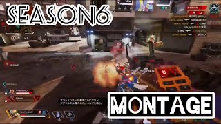 【Apex legends】season6 montage【rank】