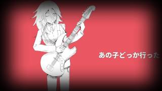 「ジョーカーに宜しく」をカバーした初音ミク