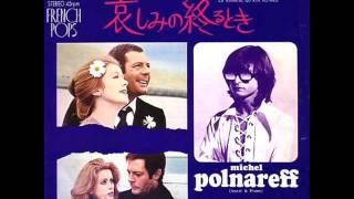 哀しみの終るとき／ミッシェル・ポルナレフ　Ça n&#39;arrive qu&#39;aux autres／Michel Polnareff