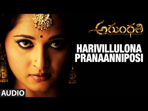 Harivillulona Pranaanniposi Full Song (Audio) || Arundhati || Anushka Shetty, Sonu Sood, Telugu Song
