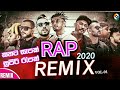 Rap Remix 2020 Sinhala Rap Songs Rap New Sinhala Remix Song Sinhala Remix 2020 Sinhala DJ