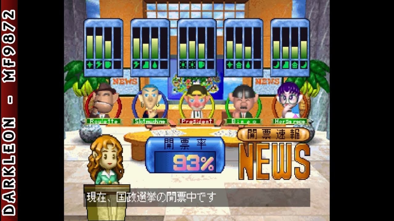Gameplay Video