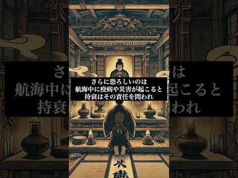 The Mystery of Ancient Japan: \Jisai\: What is the Truth Behind the Harsh Rituals? #History