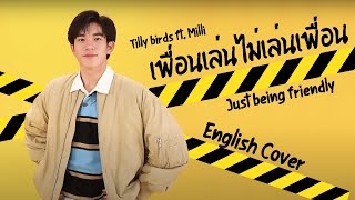 Download lagu [English Cover] Just Being Friendly (เพื่อนเล่น ไม่เล่นเพื่อน) - Tilly Birds ft.  MILLI mp3