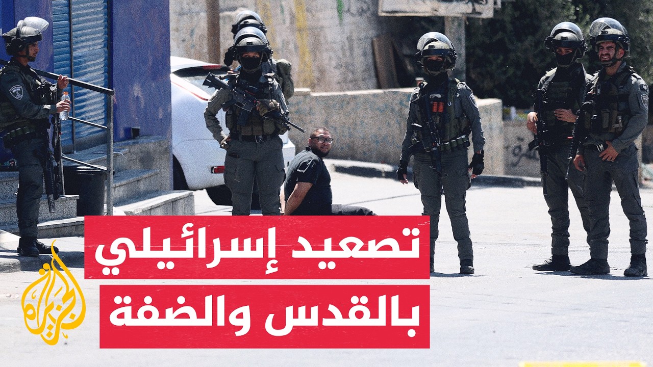 الاحتلال يقتحم القدس ويصادر ممتلكات الأسرى بالتزامن مع اعتداءات استيطانية ج
