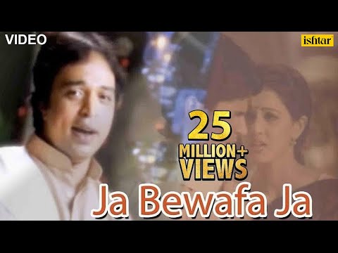 Jaa Bewafa Jaa Full Video Song - Altaf Raja | Best 90's Hindi Song