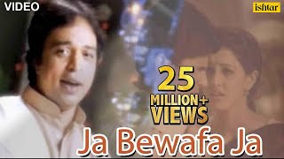 Jaa Bewafa Jaa Full Video Song - Altaf Raja  Best 