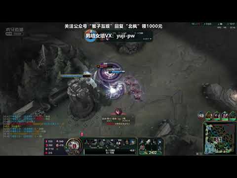 Beifeng QIYANA vs Irelia CN server Plat3 [sub] - DODGE