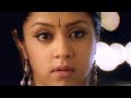 Kaakha Kaakha Suriya Jyothika Status Video Suriya Jyothika Kaakhakaakha Lovestatus