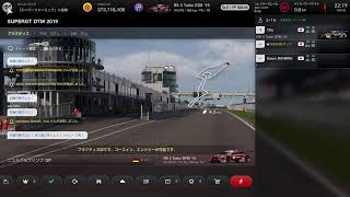 生配信　GT7 SUPERGT DTM RACE 2 予選