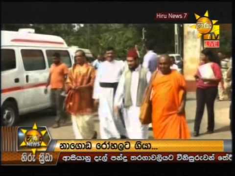 Hiru News 7.00 PM June 17, 2014 
