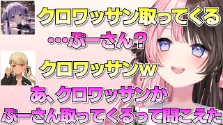 【 タルコフ】聞き間違いで一瞬みみたやがおかしくなったと思ったひなーの【橘ひなの切り抜き】
