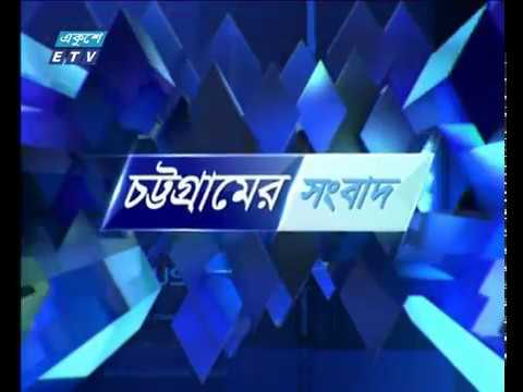 সন্ধ্যা ০৬টার সংবাদ ২৫ এপ্রিল ২০১৮