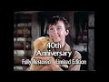 Alternate Opening To The Making Of Aladdin 1993 VHS Bonus Video