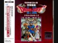 Dragon Quest II My Road My Journey