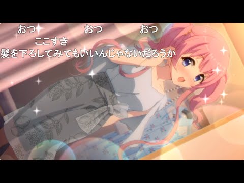 【コメ付き】3分で分かる好きな女をダシにデートするツムギちゃん【プリコネR】