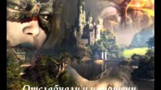 Axel Rudi Pell - The Temple Of The Holy.wmv