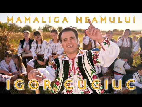 Igor Cuciuc  - MĂMĂLIGA NEAMULUI / Orchestra Fraților Advahov