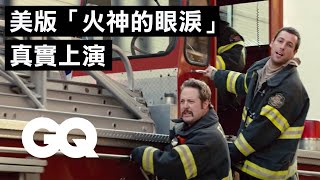 [片單] 消防 火災 救火 電影