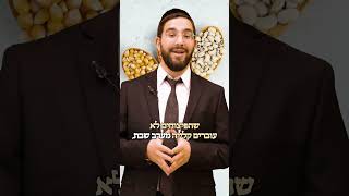 האם מותר לחמם פיצוחים על הפלטה בשבת? - הרב נריה ברבי שליט"א (ארגון ענפים) - התמונה מוצגת ישירות מתוך אתר האינטרנט יוטיוב. זכויות היוצרים בתמונה שייכות ליוצרה. קישור קרדיט למקור התוכן נמצא בתוך דף הסרטון