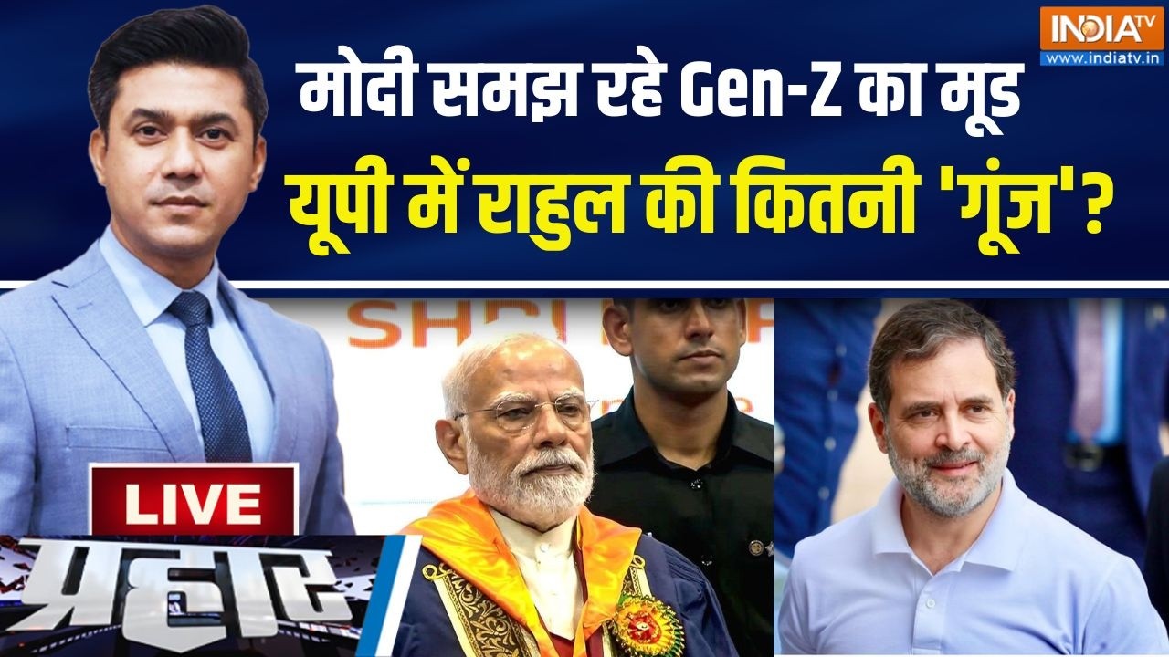Prahar Live : मोदी समझ रहे Gen-Z का मूड...कितना समझेंगे यूथ? PM Modi In IIT Delh