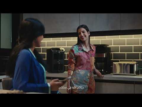 eXtra Ramadan: Karamna eXtra (Our Generosity is eXtra)