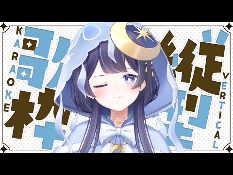ゆらぎさんのうた