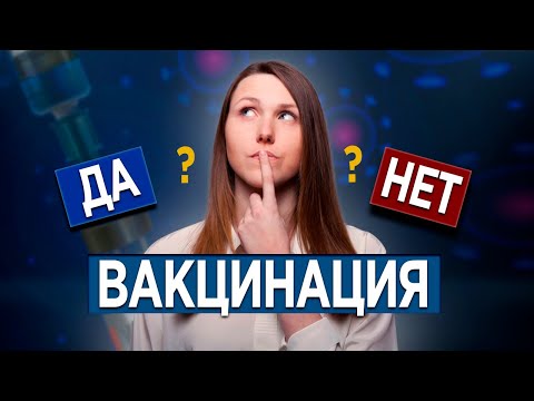 #15 Вакцинация: да или нет? - Алексей Осокин - Библия 365 (2 сезон)