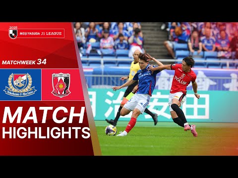  Yokohama F•Marinos vs Urawa Reds - Game Highlights | 2025 J1 LEAGUE | MW34 